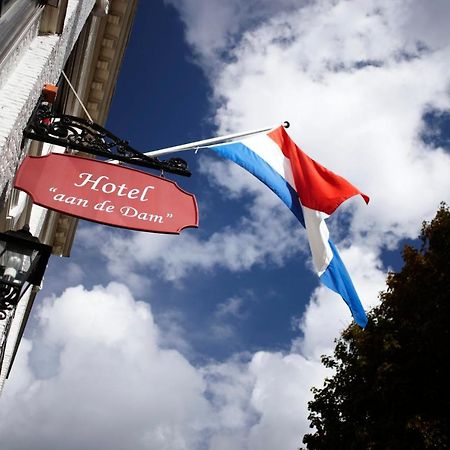 Hotel Aan De Dam ミデルブルグ エクステリア 写真