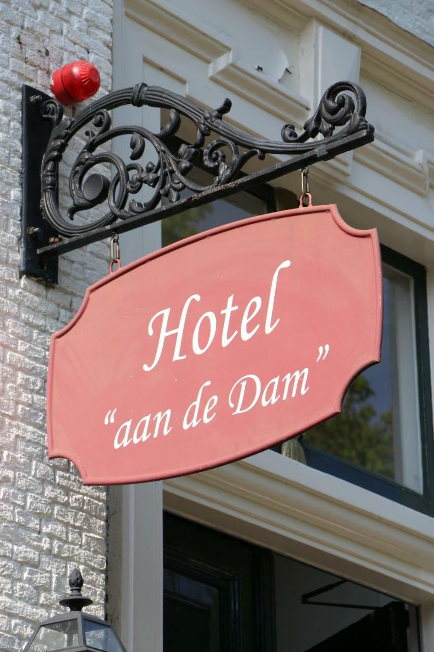 Hotel Aan De Dam ミデルブルグ エクステリア 写真